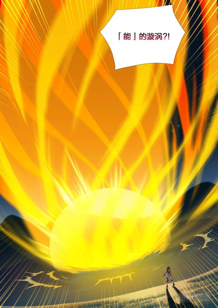 140.漩涡训练-第140话