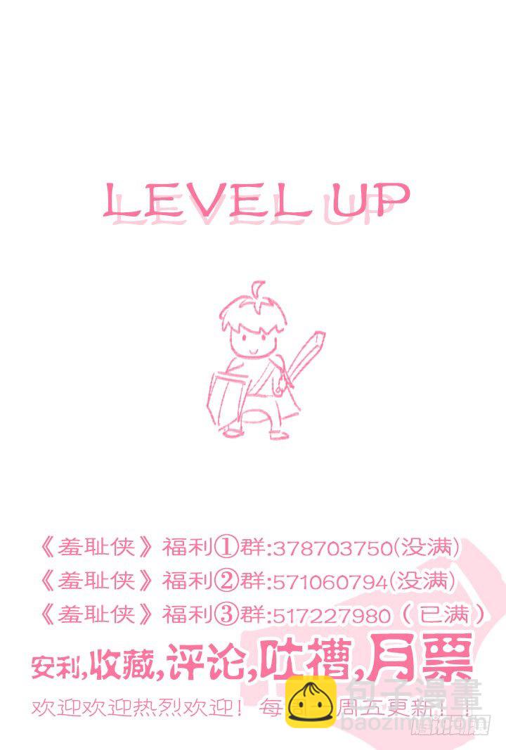 140.漩涡训练-第140话