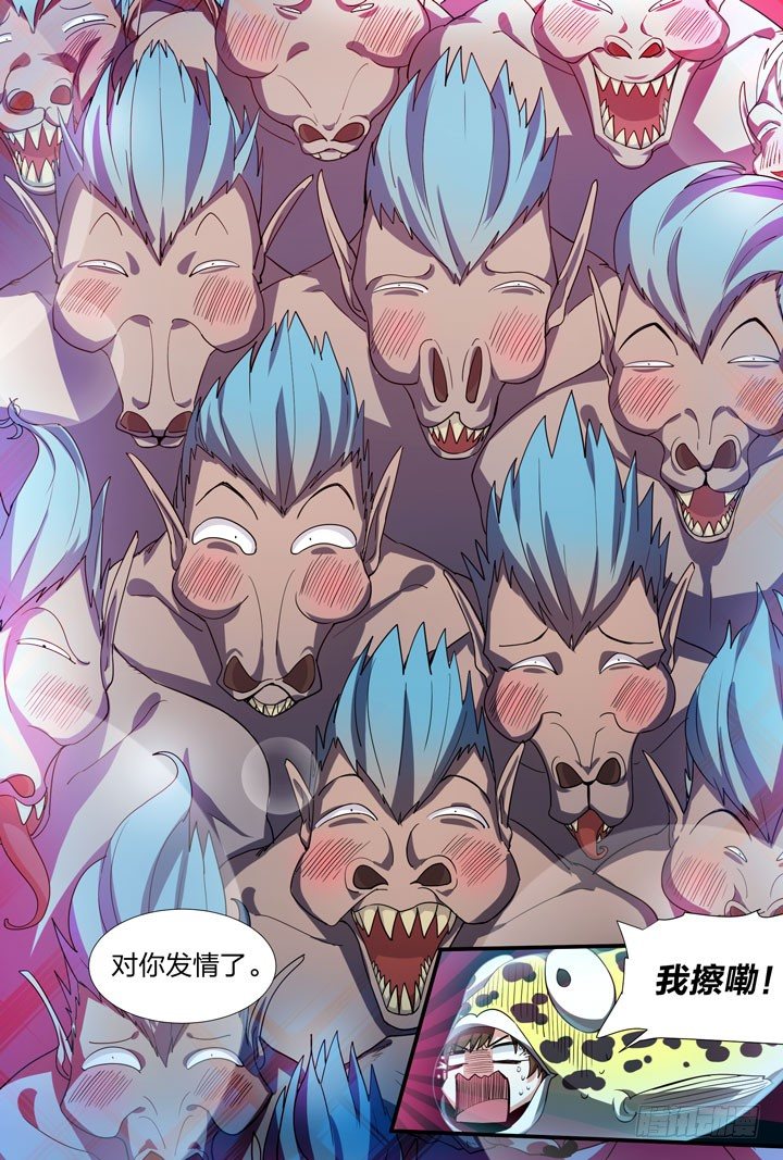 16.跳得好，我选择死亡！-第16话