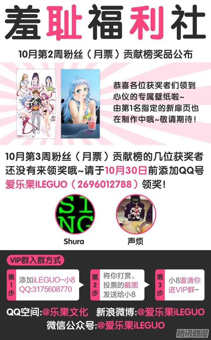 160.又大又烫-第160话