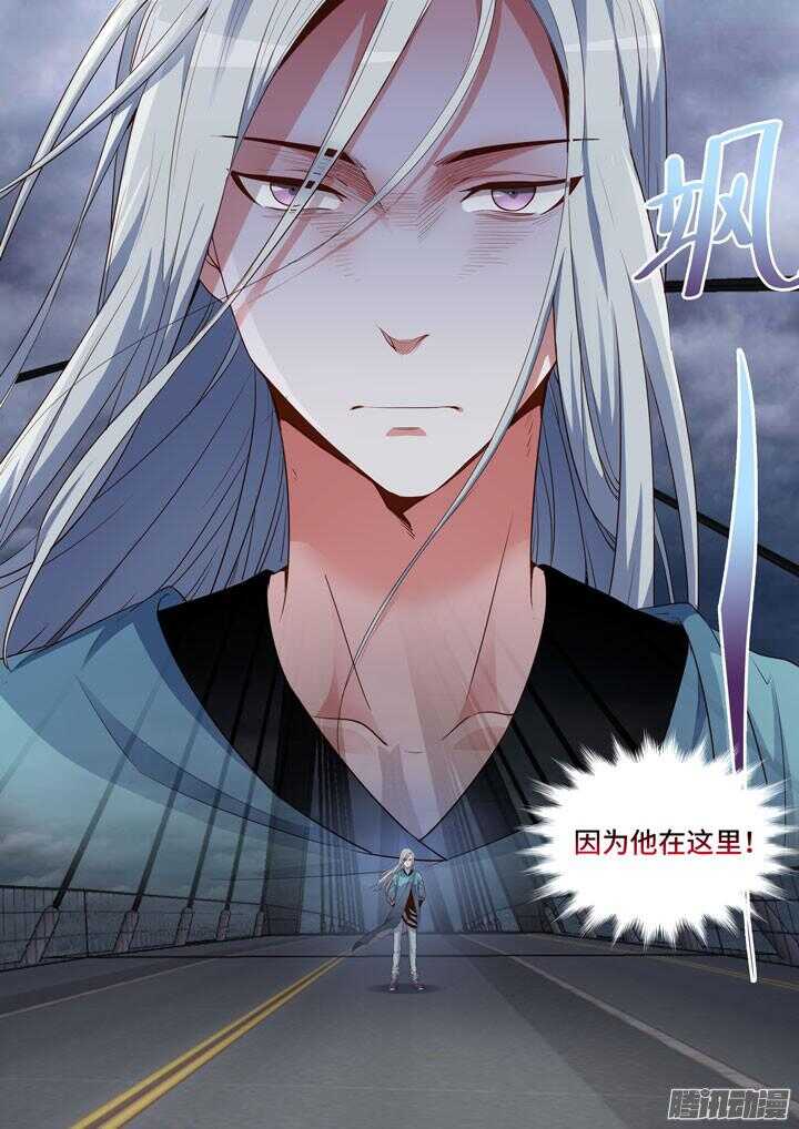 164.终极任务-第164话