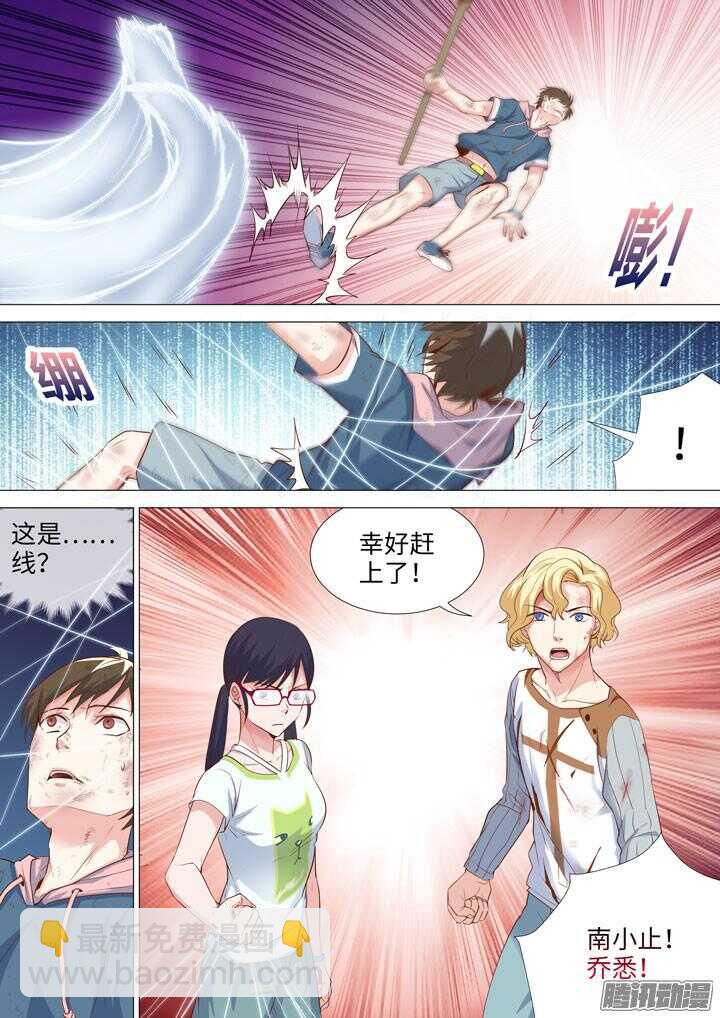 166.必经之地-第166话