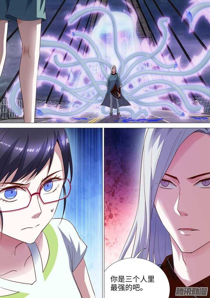 168.触手有毒-第168话