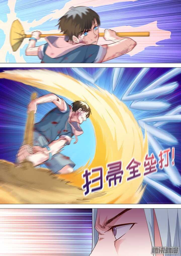 172.反攻-第172话