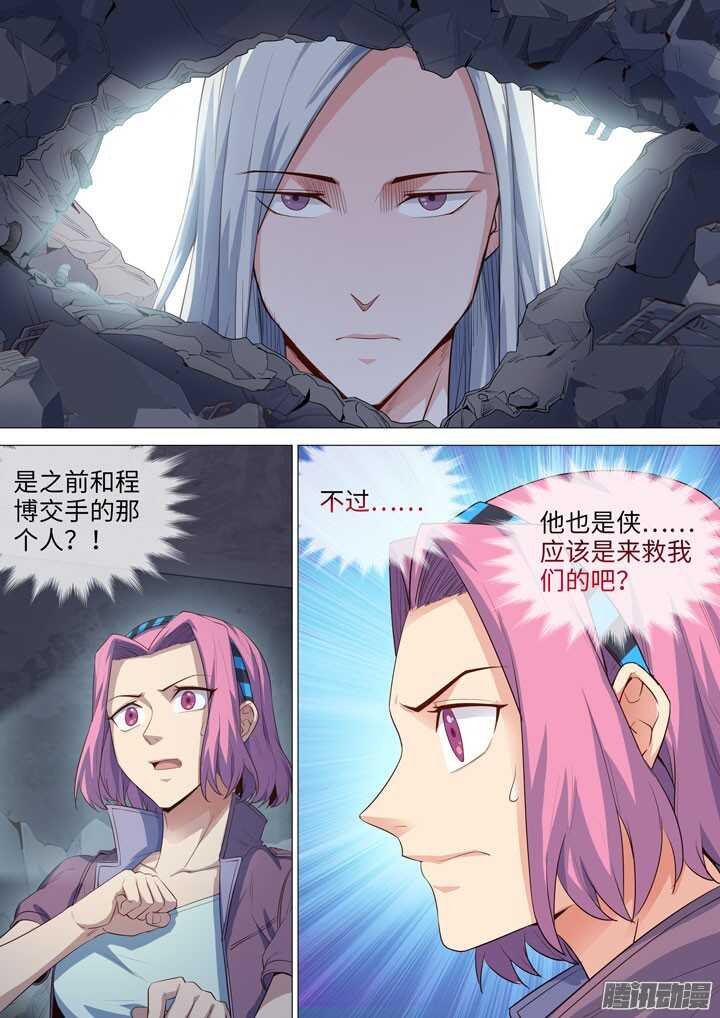 176.等待救援-第176话