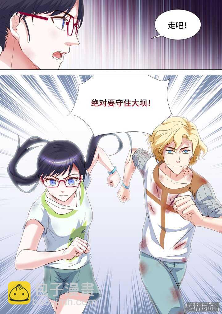 178.新的危机-第178话