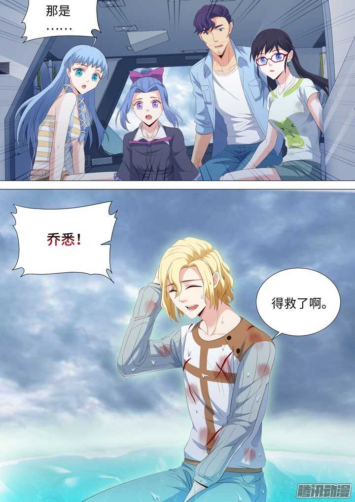 182.战略转移-第182话