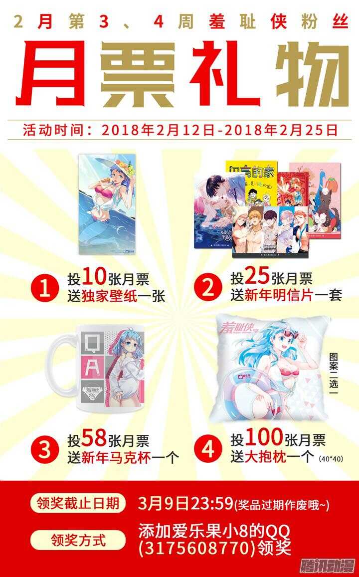 184.沉重打击-第184话