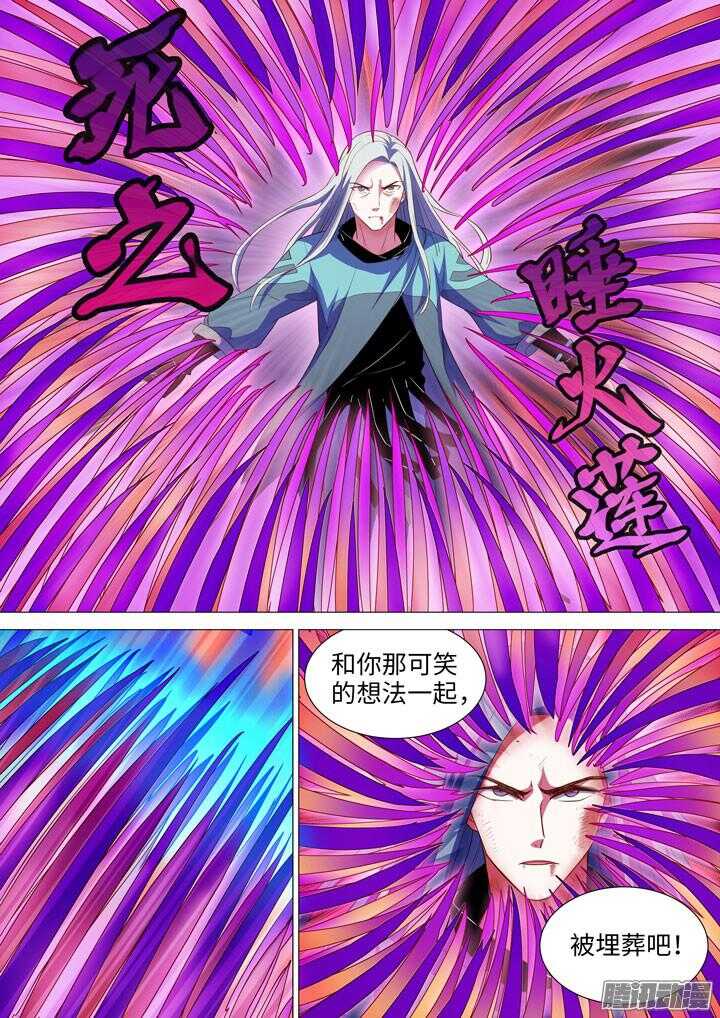 188.侠的意志-第188话