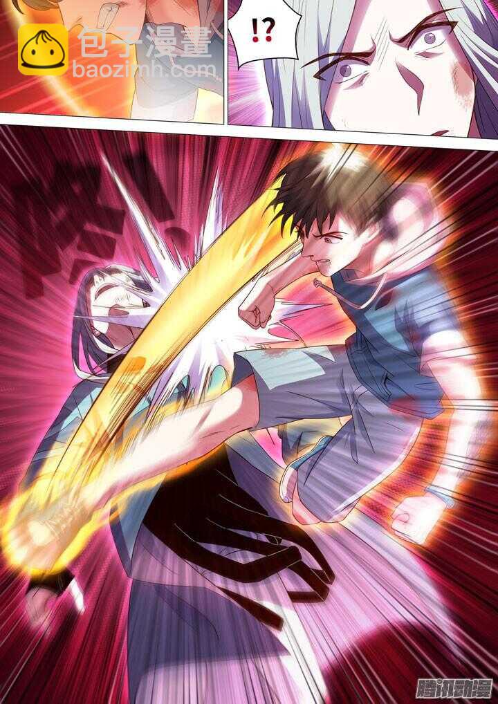 188.侠的意志-第188话