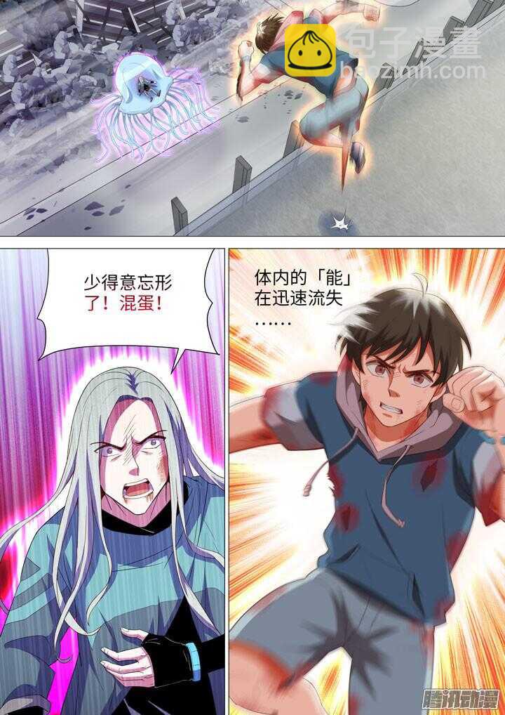 188.侠的意志-第188话