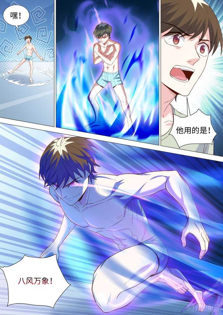 200.能动手绝不动口-第200话