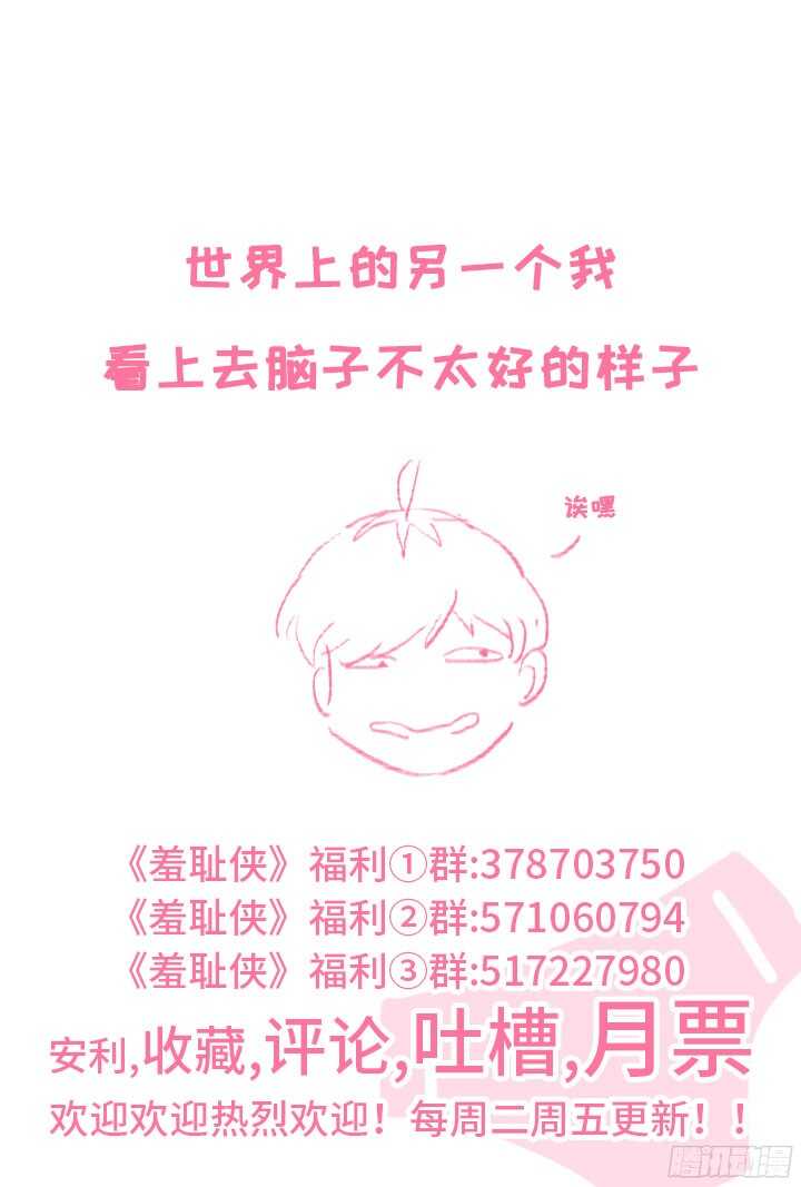 200.能动手绝不动口-第200话