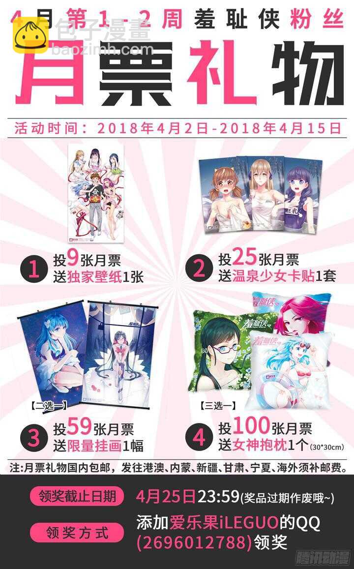 200.能动手绝不动口-第200话