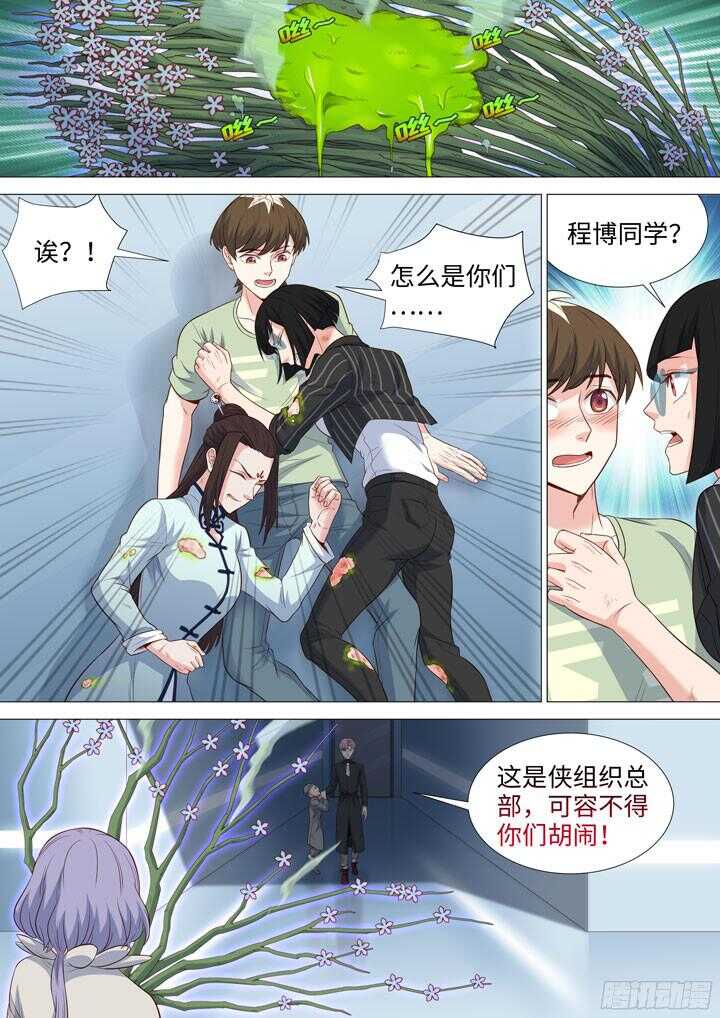 200.能动手绝不动口-第200话