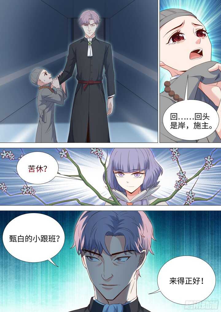 200.能动手绝不动口-第200话