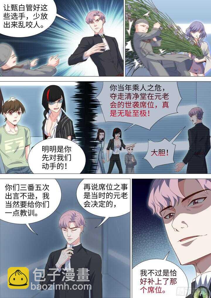 200.能动手绝不动口-第200话