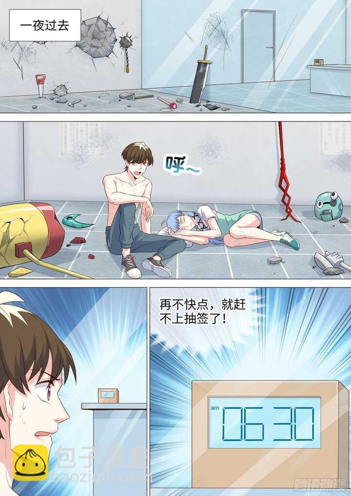 214.监禁play-第214话