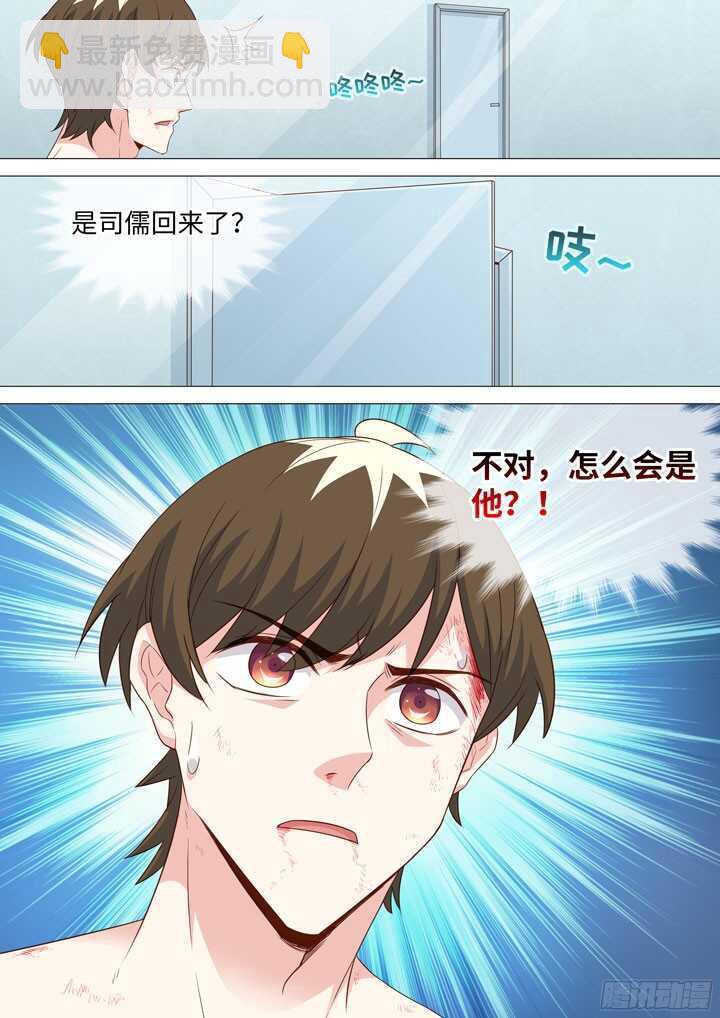 214.监禁play-第214话