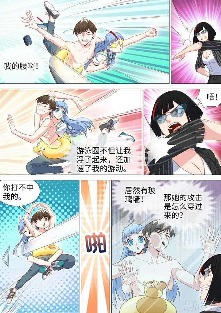 214.监禁play-第214话