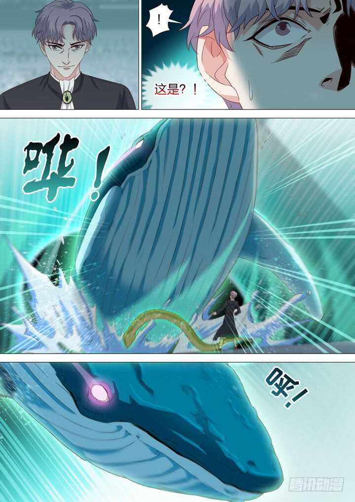 220.甄白的阴谋-第220话