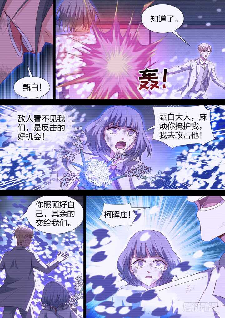 222.往事-第222话