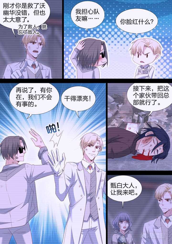 222.往事-第222话