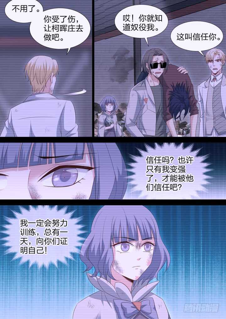 222.往事-第222话