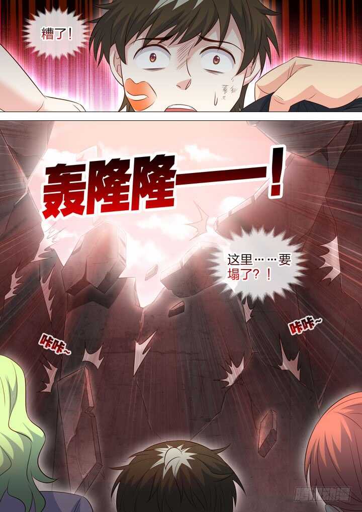 232.狂热的粉丝-第232话