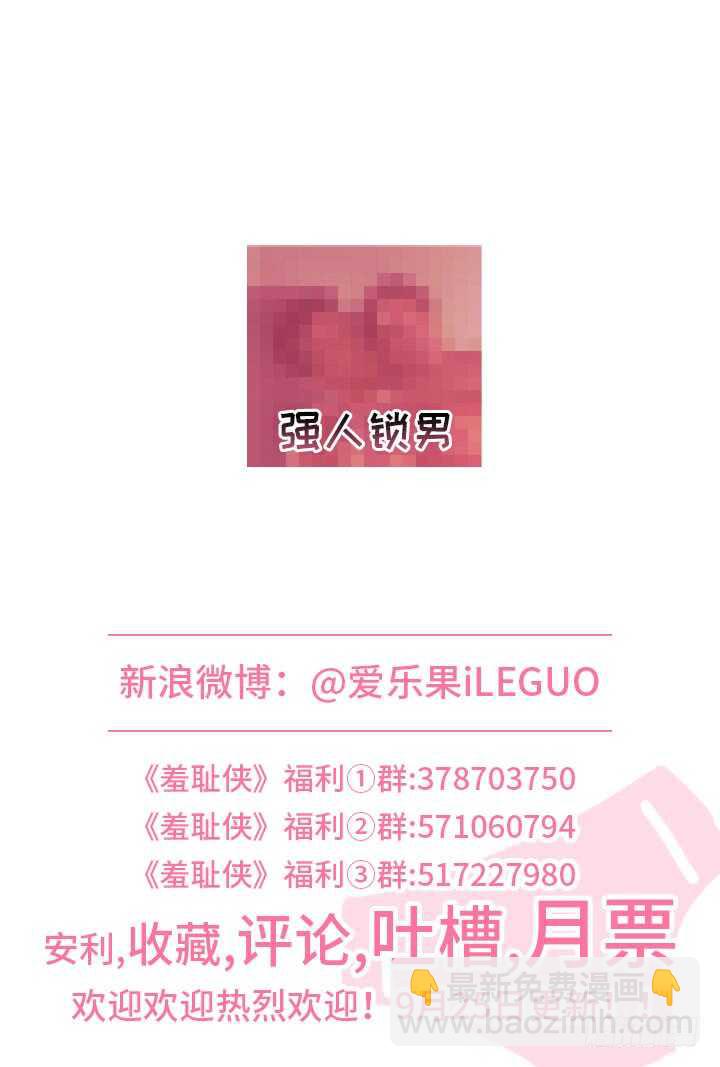 232.狂热的粉丝-第232话