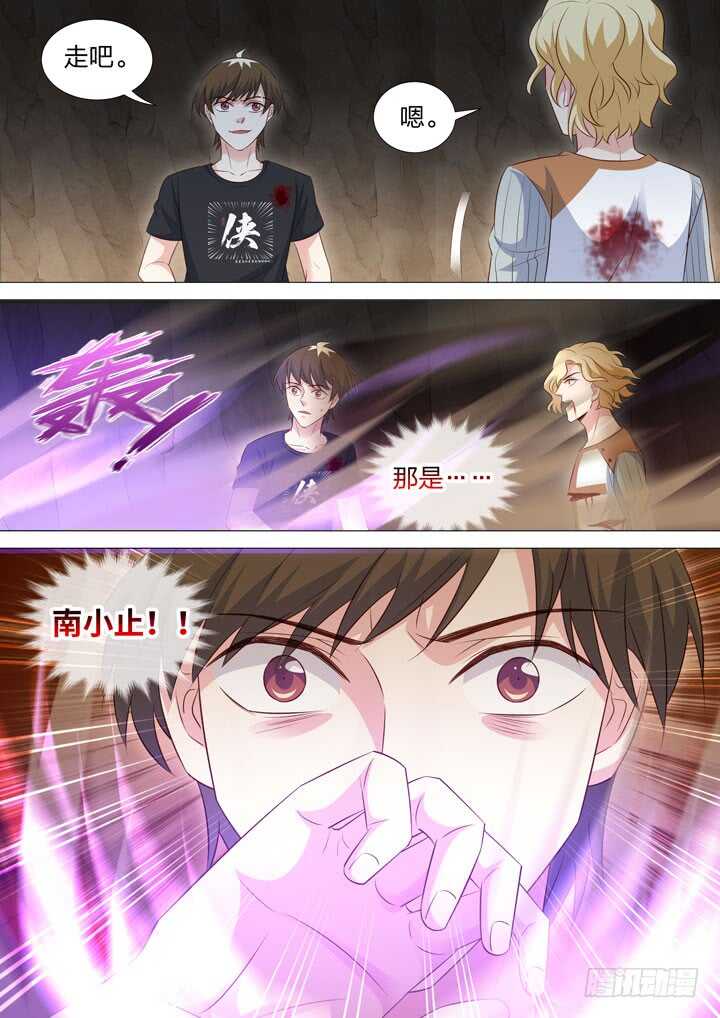 238.全力一击！-第238话