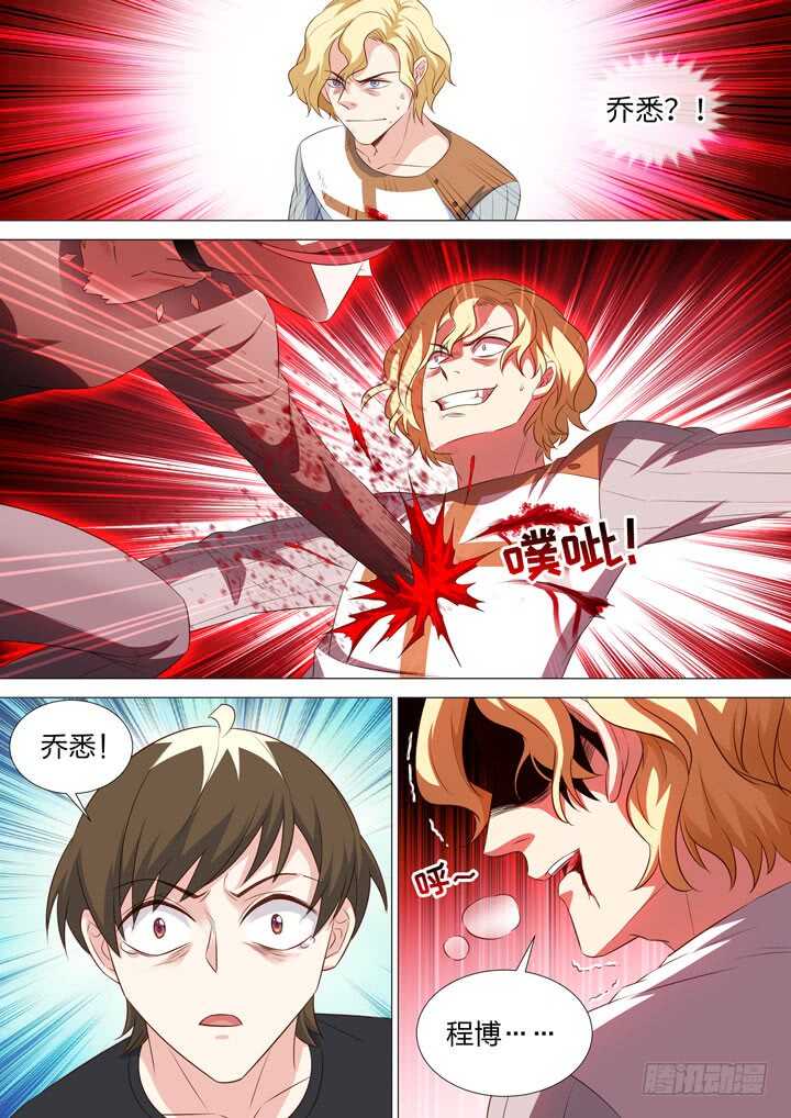 238.全力一击！-第238话