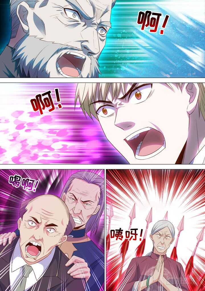 244.渔翁之利-第244话