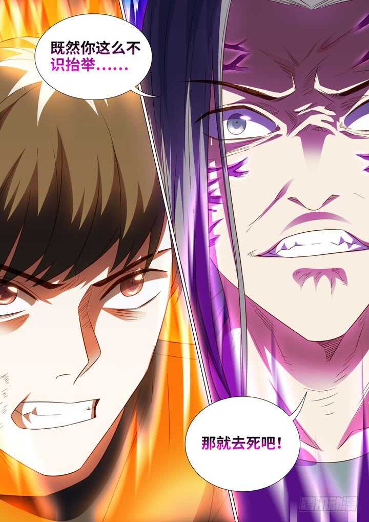 250.侠组织的黑暗-第250话