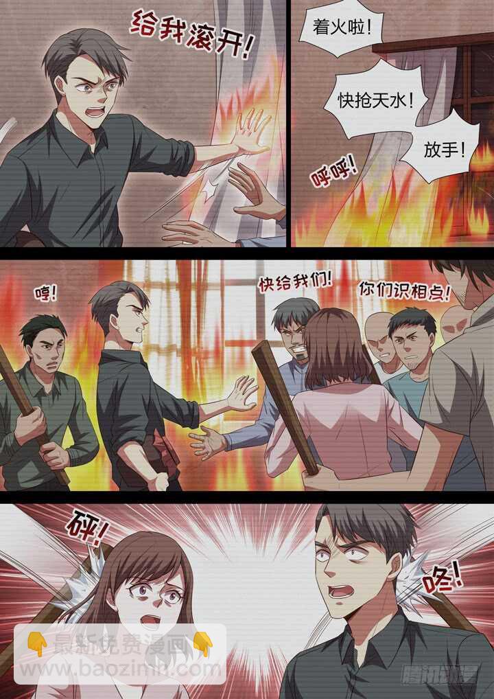 250.侠组织的黑暗-第250话