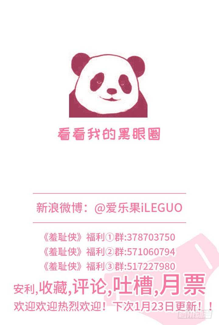 254.最后的战斗-第254话