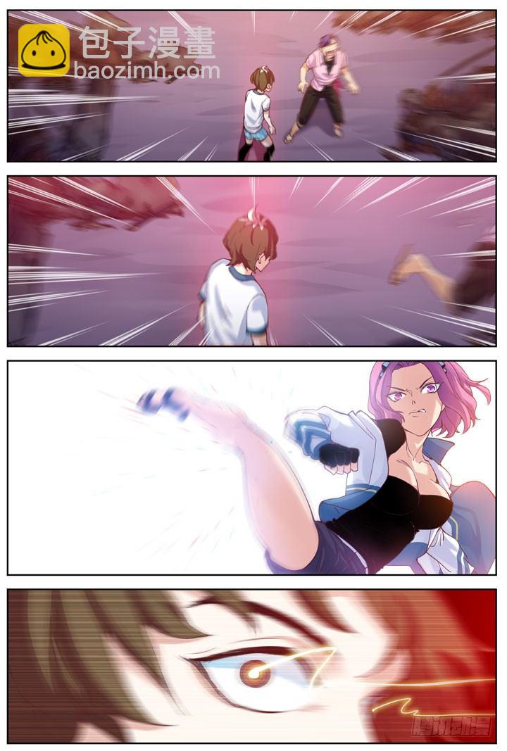 4.轻弹玉股震古今-第4话