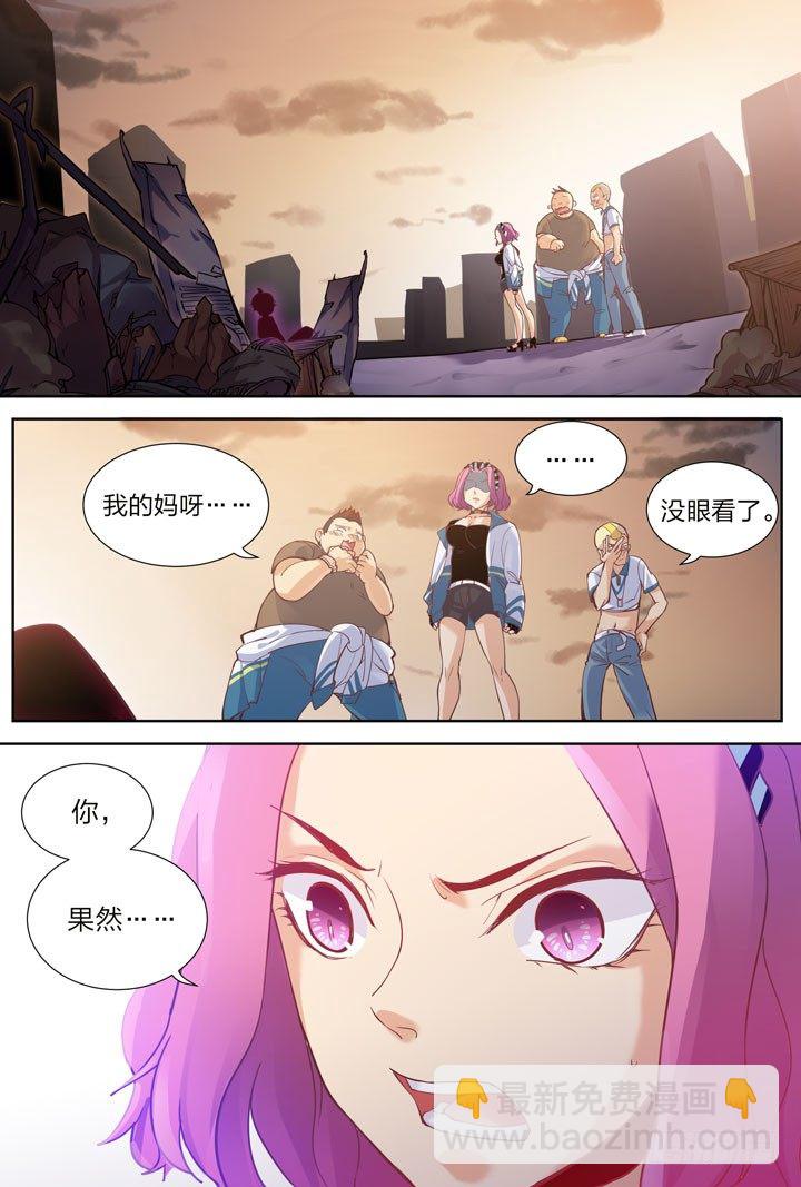 4.轻弹玉股震古今-第4话