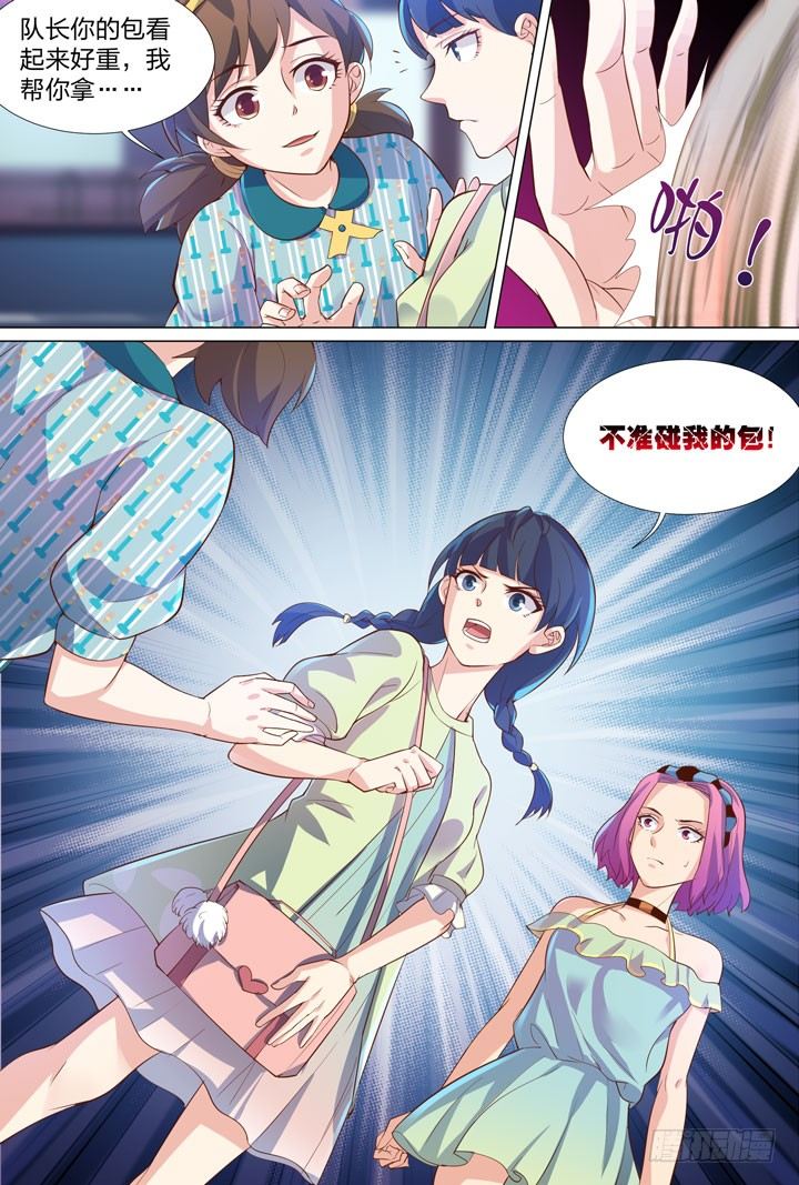 40.首领的秘密-第40话