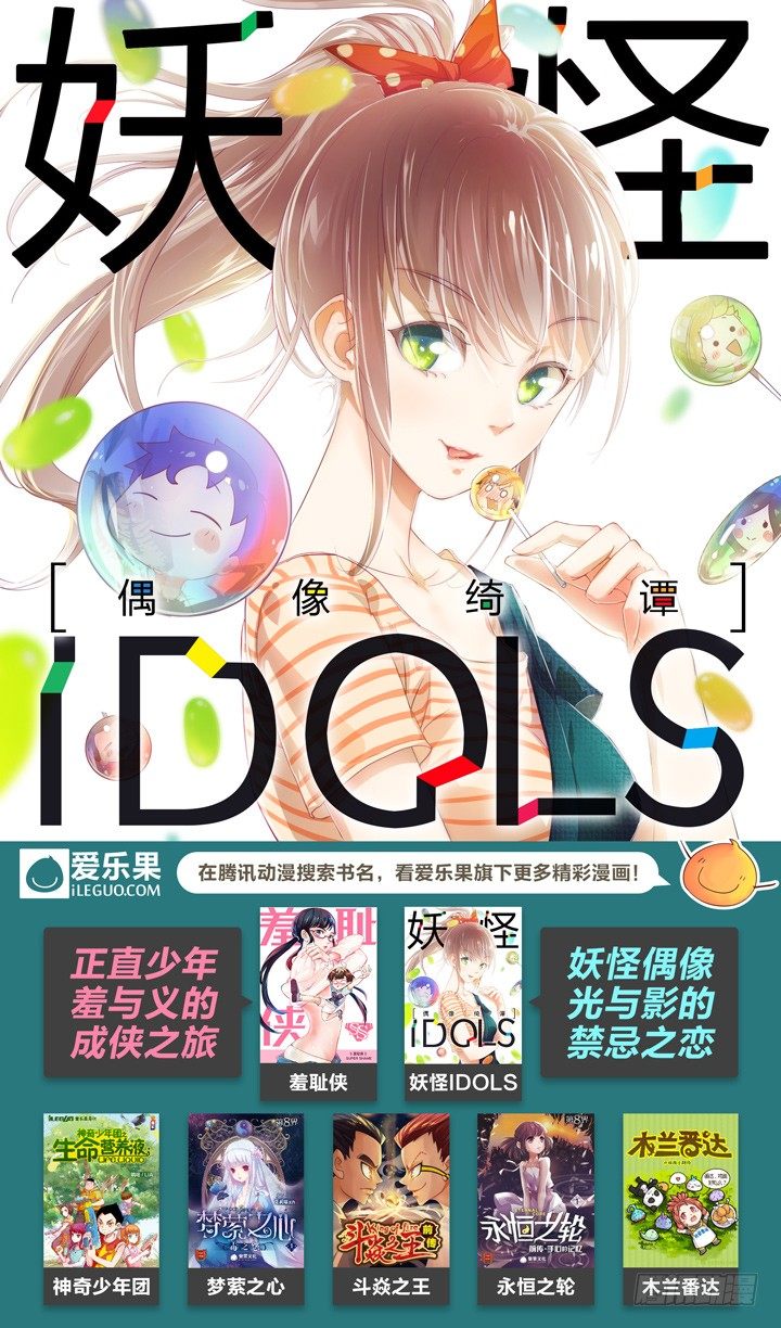 46.侠之心3-第46话