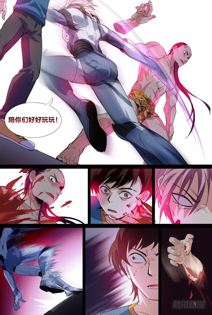 48.大战希金南-第48话