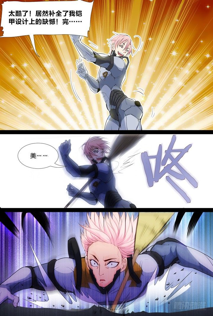 48.大战希金南-第48话