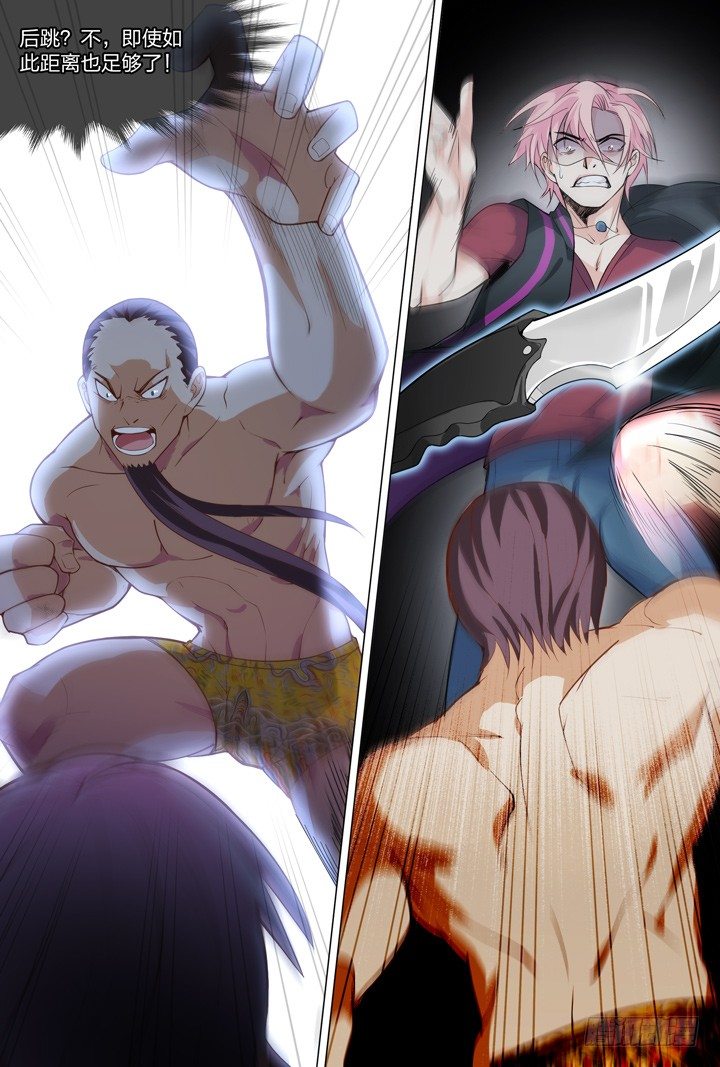 48.大战希金南-第48话