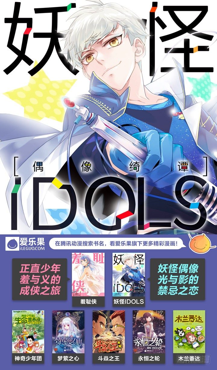 48.大战希金南-第48话