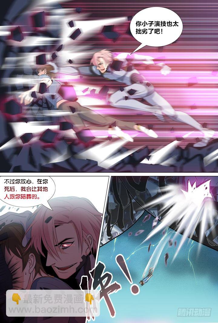 50.大战希金南3-第50话