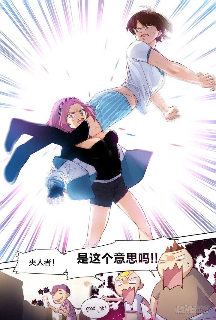 6.羽化侠成破邪吟-第6话