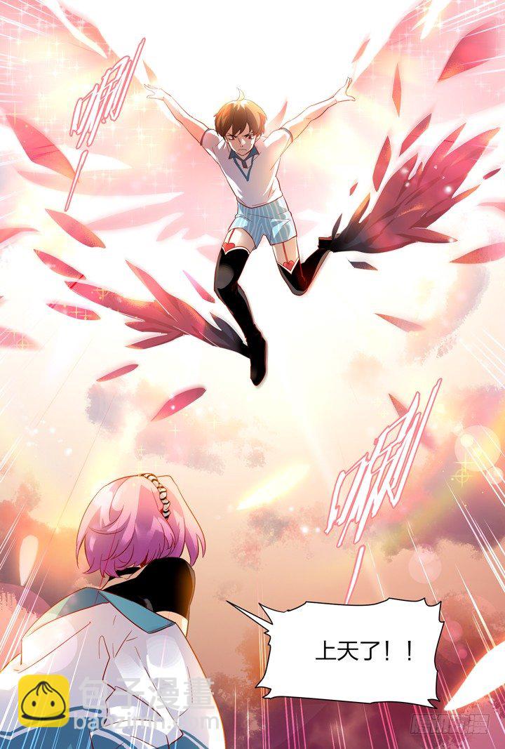 6.羽化侠成破邪吟-第6话