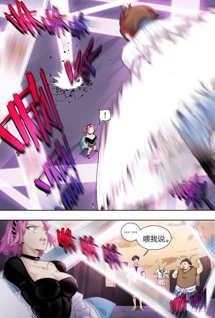 6.羽化侠成破邪吟-第6话