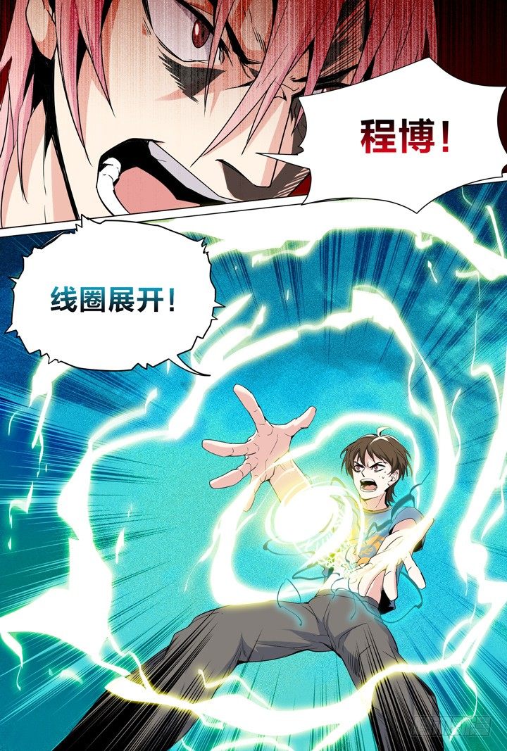 52.大战希金南5-第52话