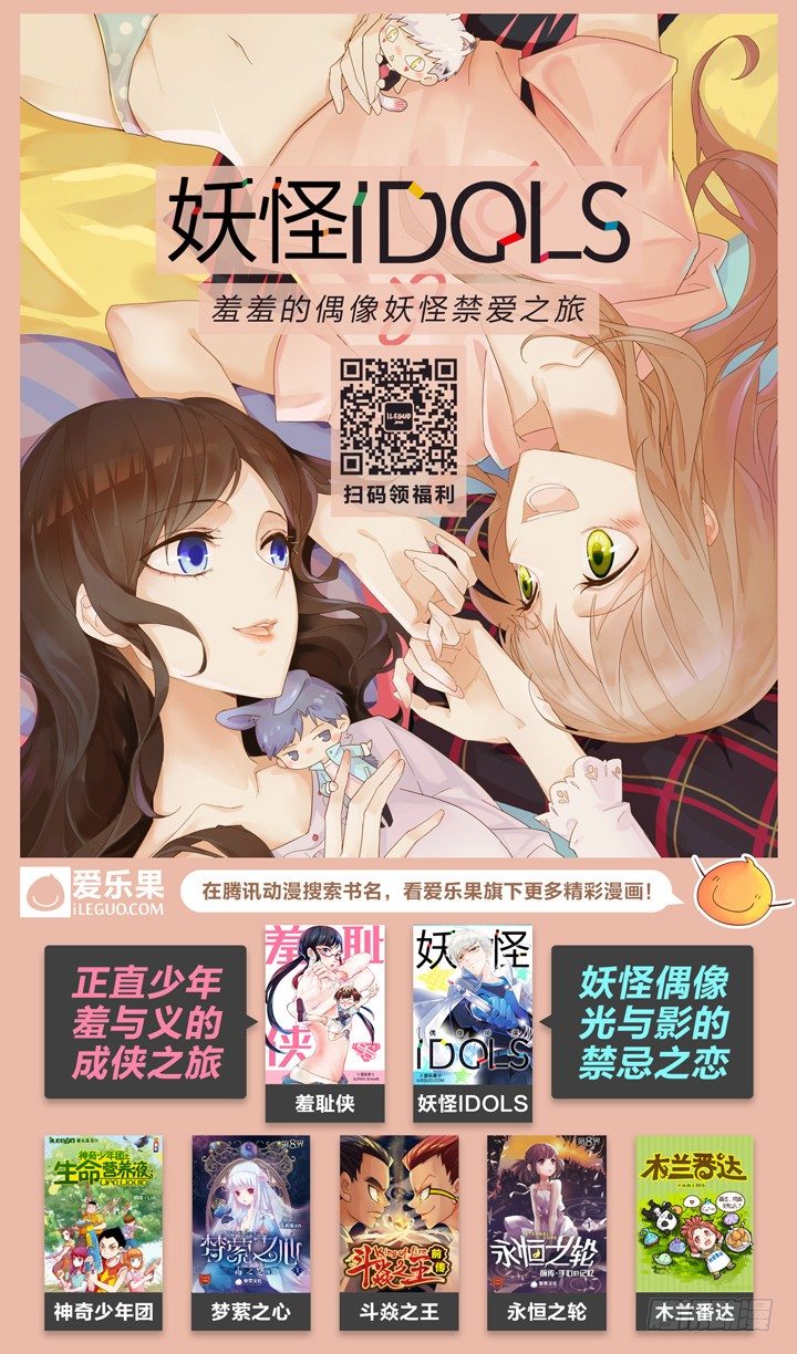 54.第一个任务-第54话